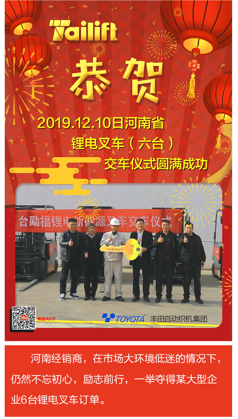 F66永乐·(中国集团)官方网站