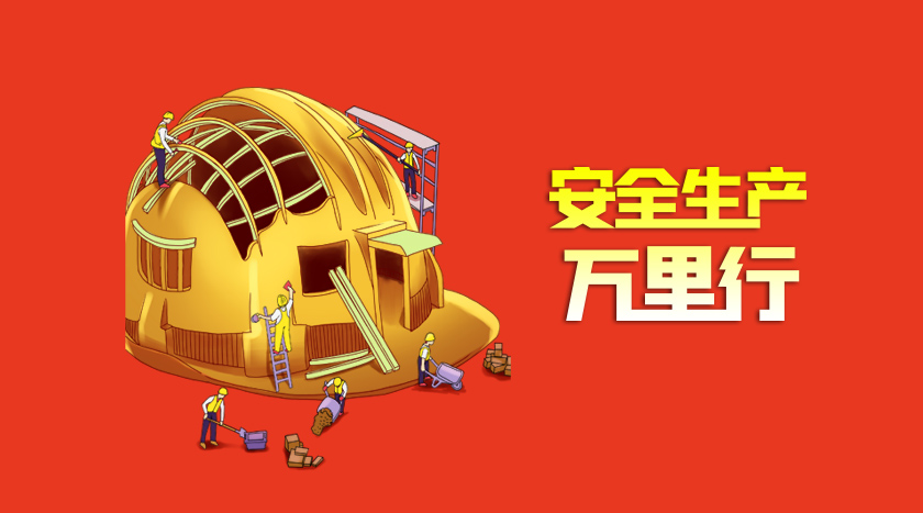 F66永乐·(中国集团)官方网站