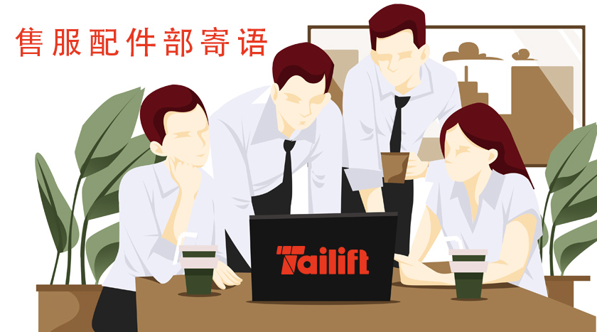 F66永乐·(中国集团)官方网站