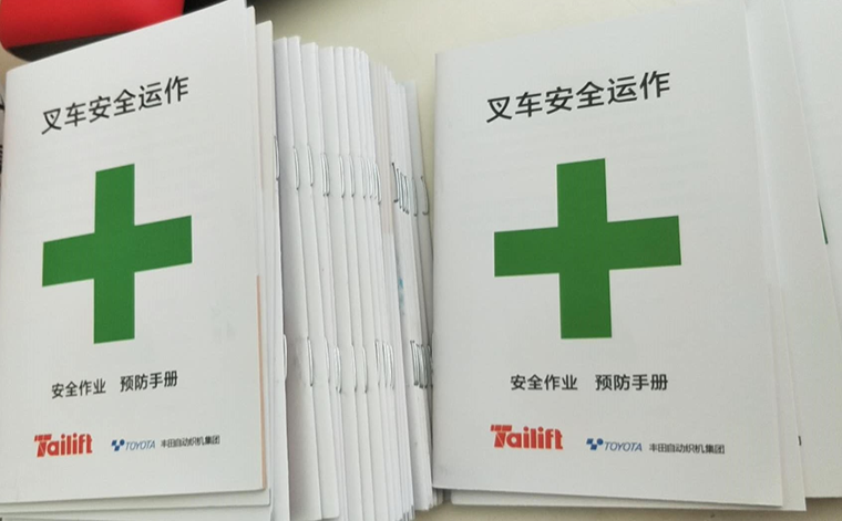 F66永乐·(中国集团)官方网站