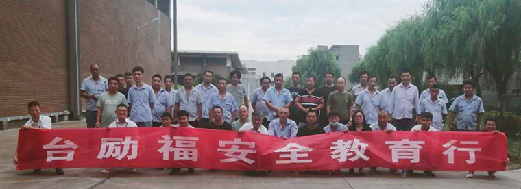 F66永乐·(中国集团)官方网站