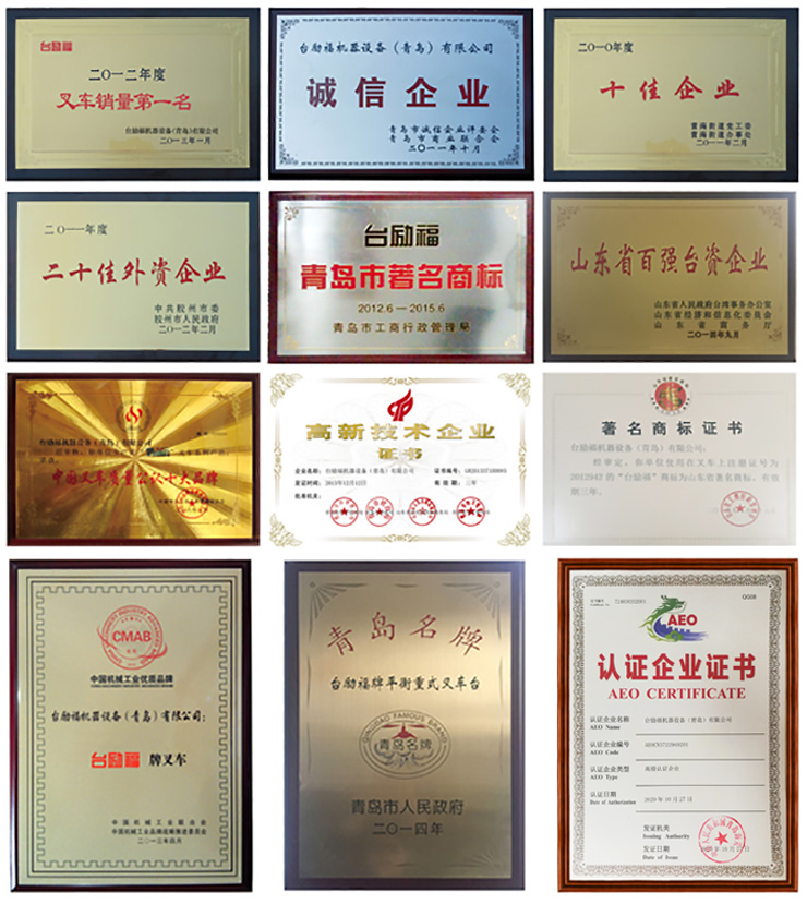 F66永乐·(中国集团)官方网站