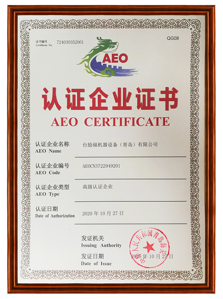 F66永乐·(中国集团)官方网站