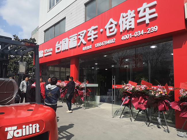 F66永乐·(中国集团)官方网站