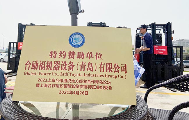 F66永乐·(中国集团)官方网站