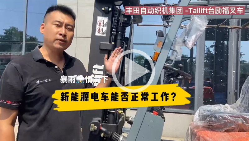 F66永乐·(中国集团)官方网站