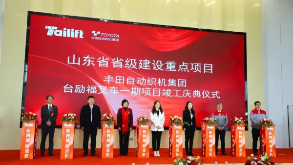 F66永乐·(中国集团)官方网站