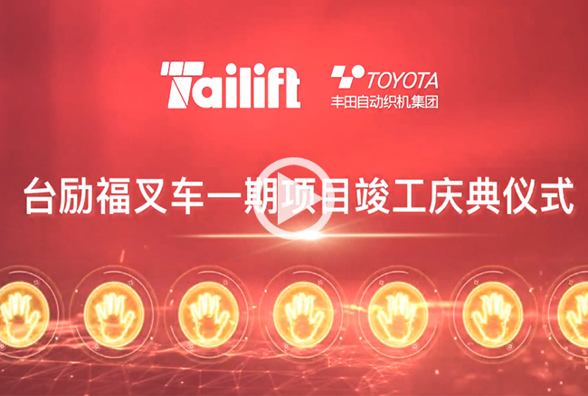 F66永乐·(中国集团)官方网站