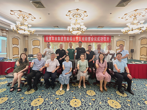 F66永乐·(中国集团)官方网站