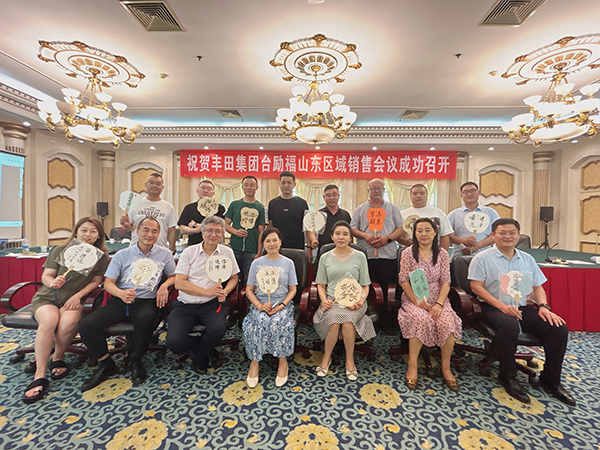 F66永乐·(中国集团)官方网站