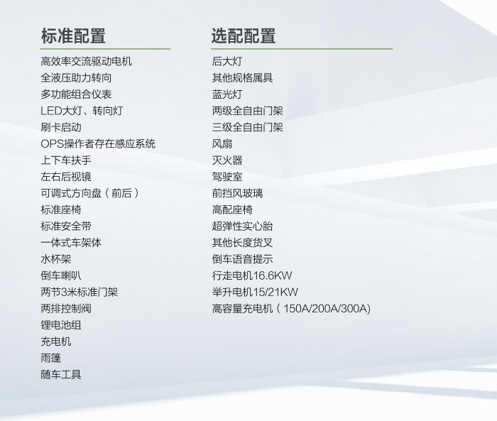 F66永乐·(中国集团)官方网站