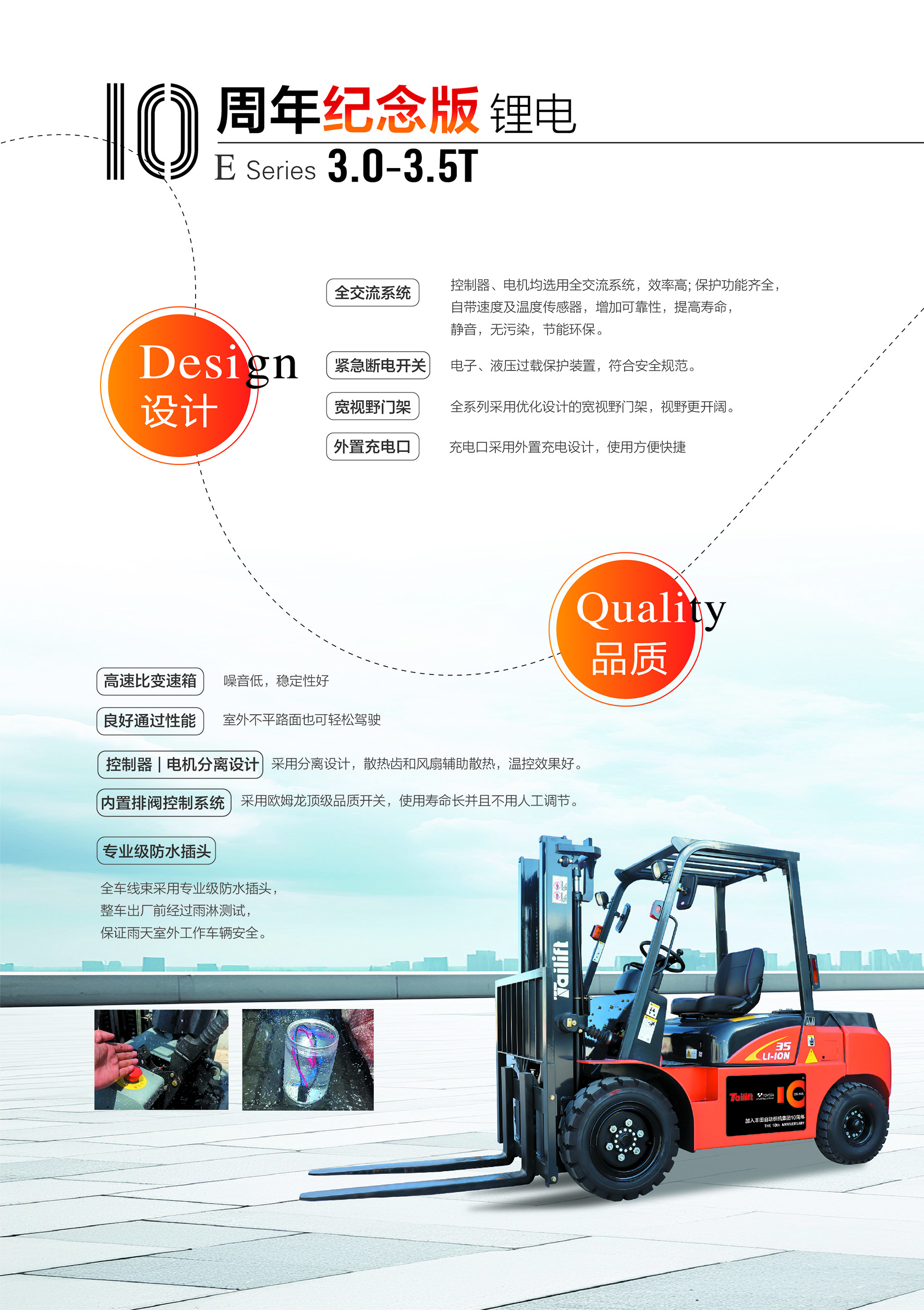 F66永乐·(中国集团)官方网站